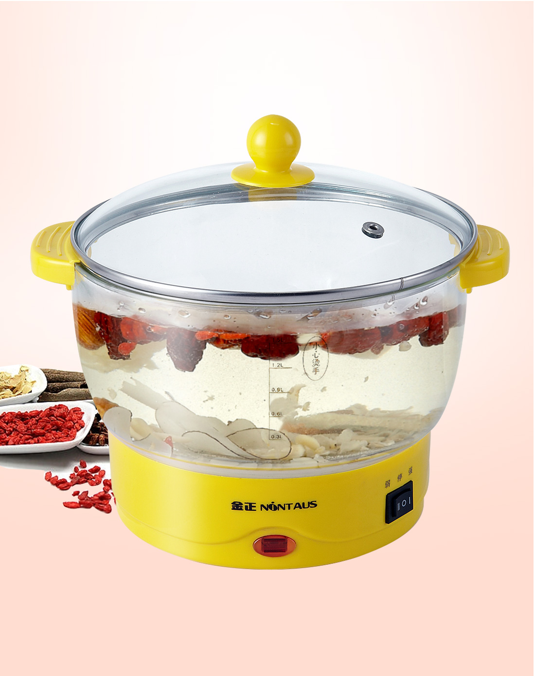 多功能智能养生锅1.5l 柠檬黄