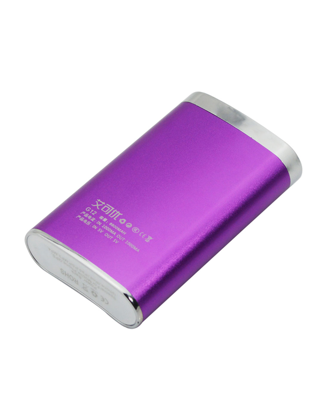 紫色8800毫安强光移动电源