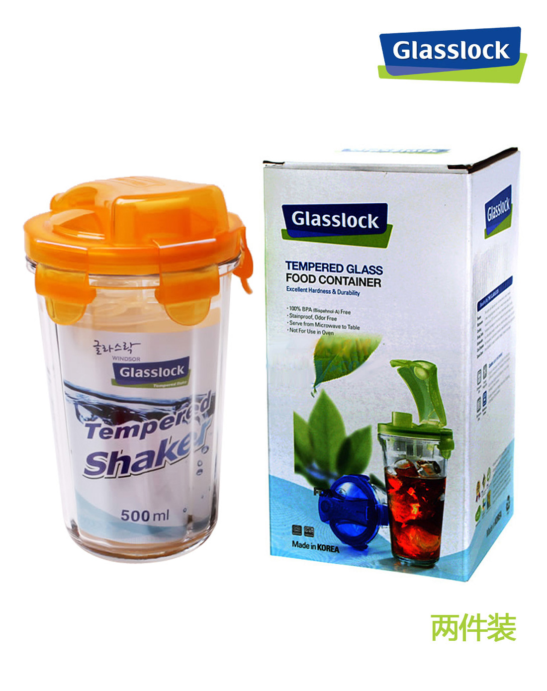 哈尔斯haers&glasslock家居混合专场-glasslock 玻璃乐