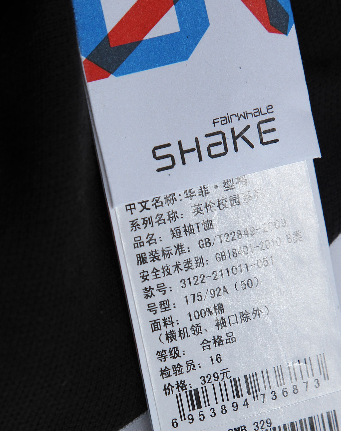 马克华菲shake英伦校园黑色短袖印花polo衫3122211011051_唯品会
