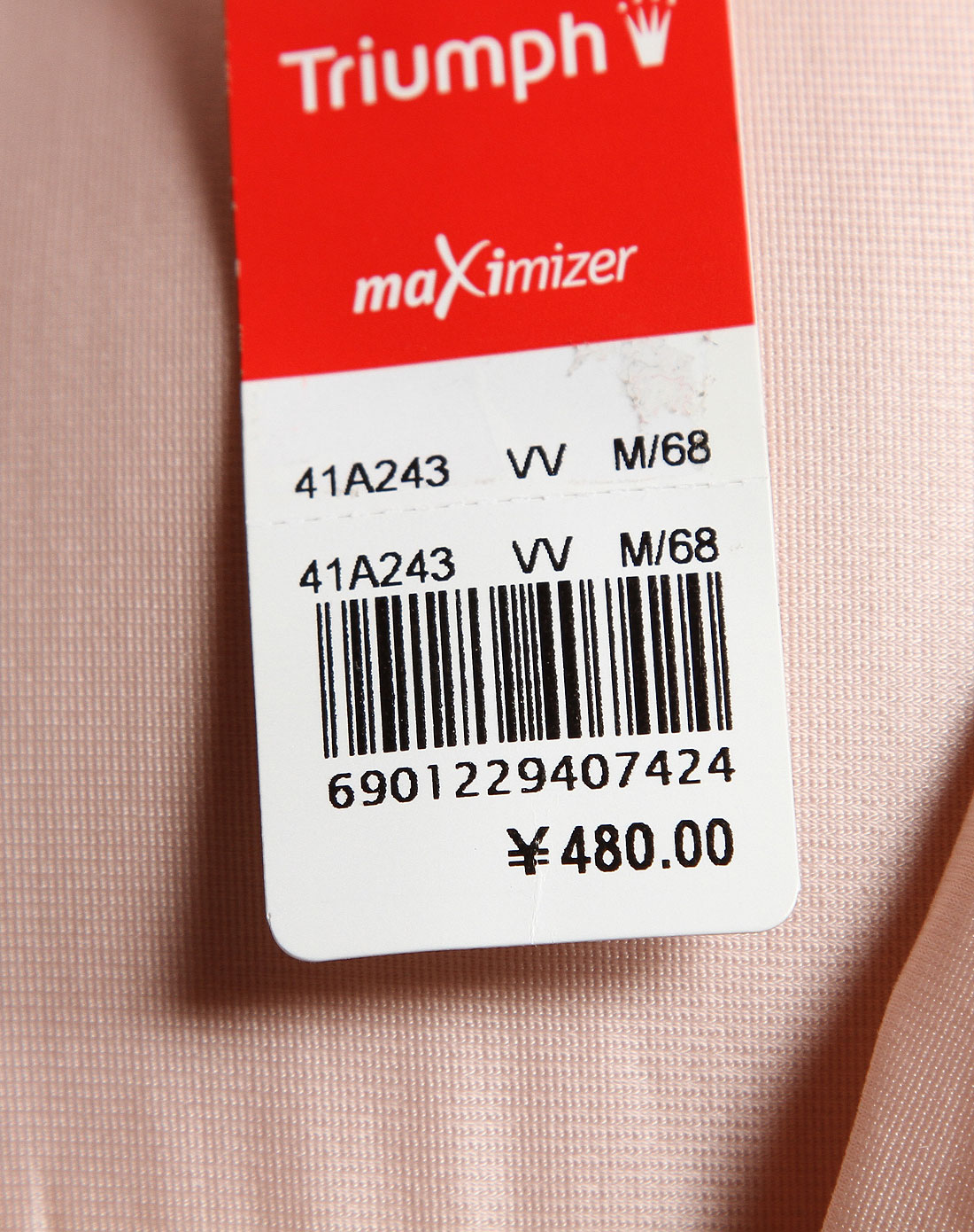 黛安芬&sloggi内衣triumph 浅粉色简约塑身短裤41a243vv_唯品会