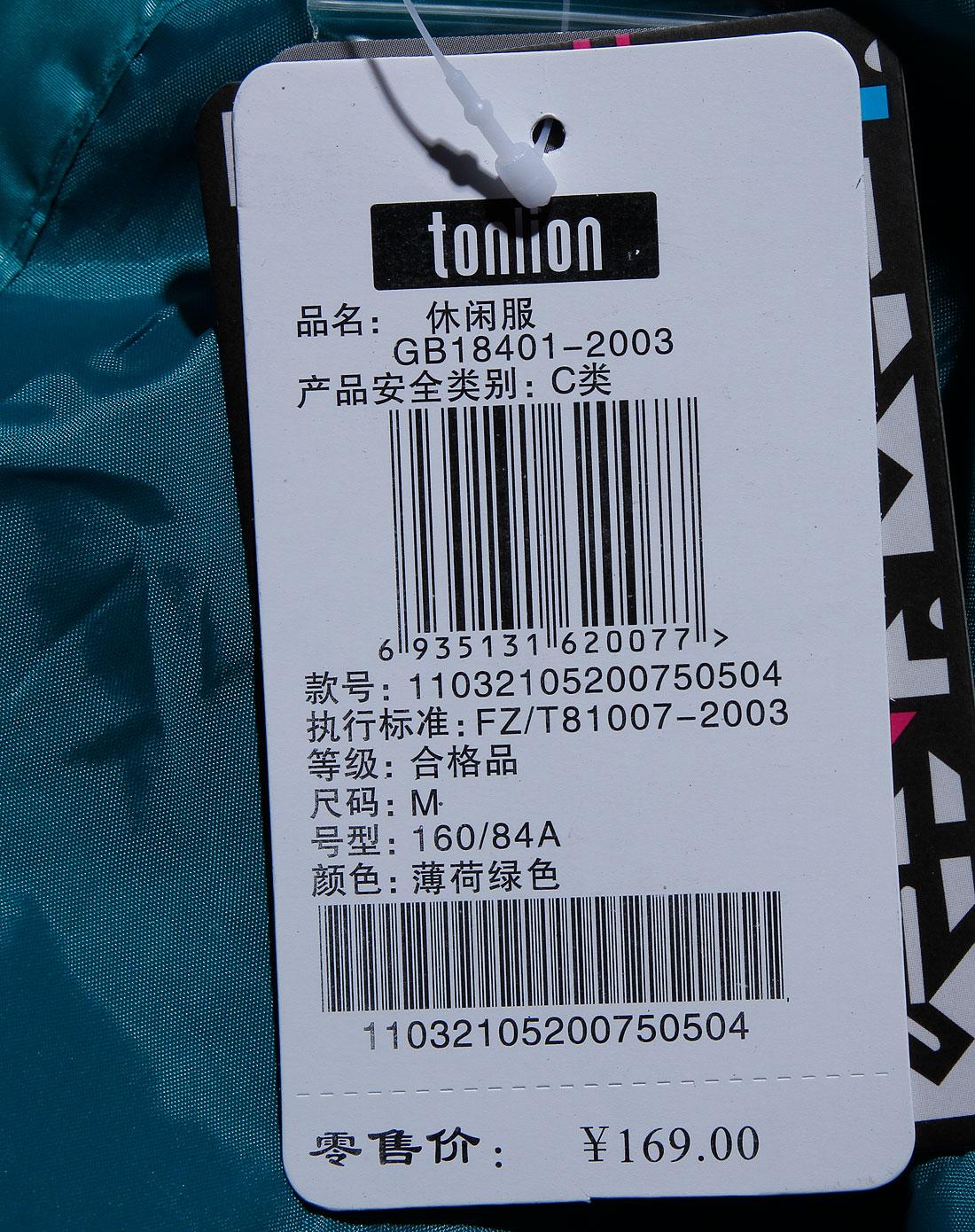 唐狮tonlion-女装专场-深绿/黑色印logo拉链长袖连帽外套