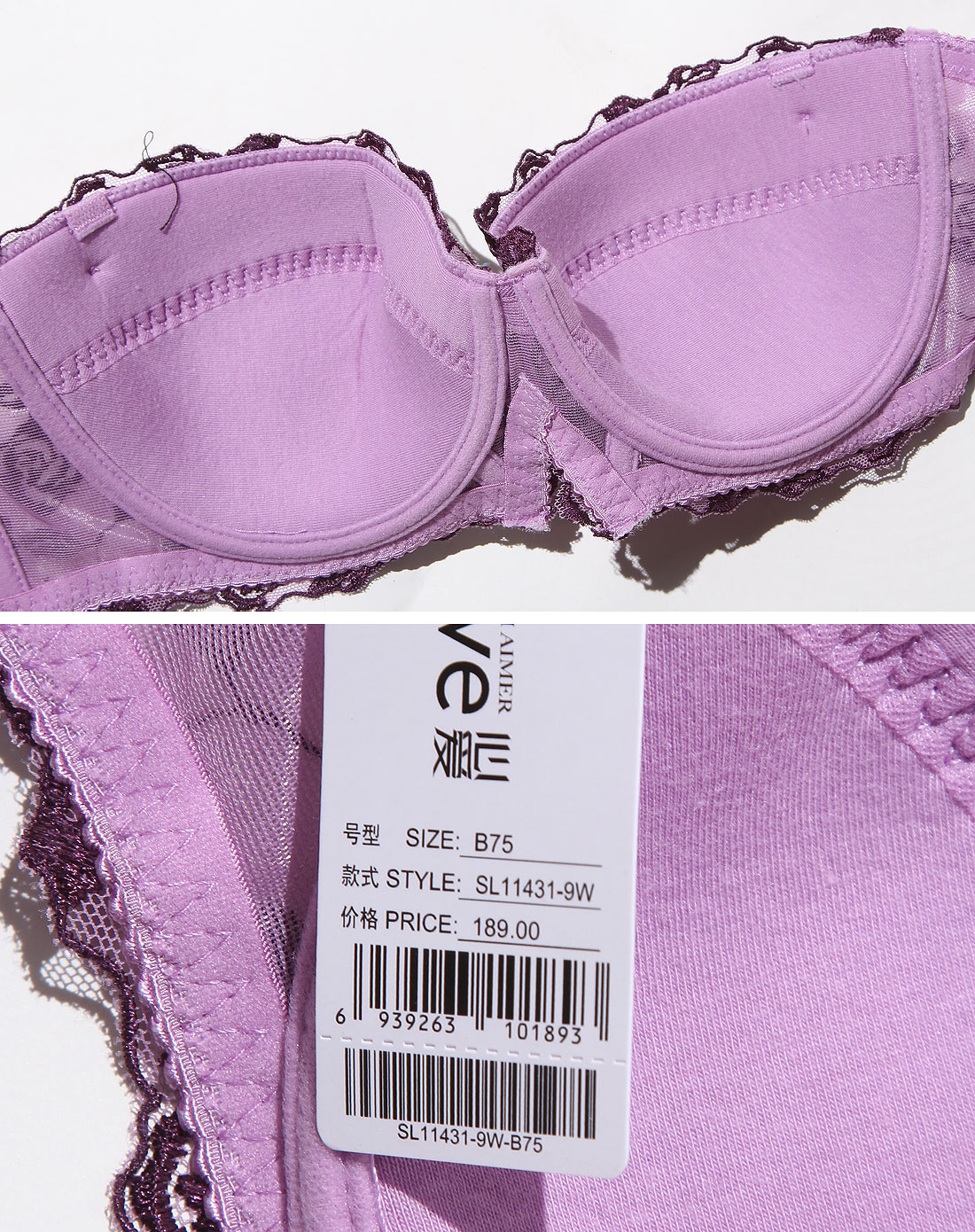 心爱 女款紫色清新玫瑰绣花1/2薄杯文胸