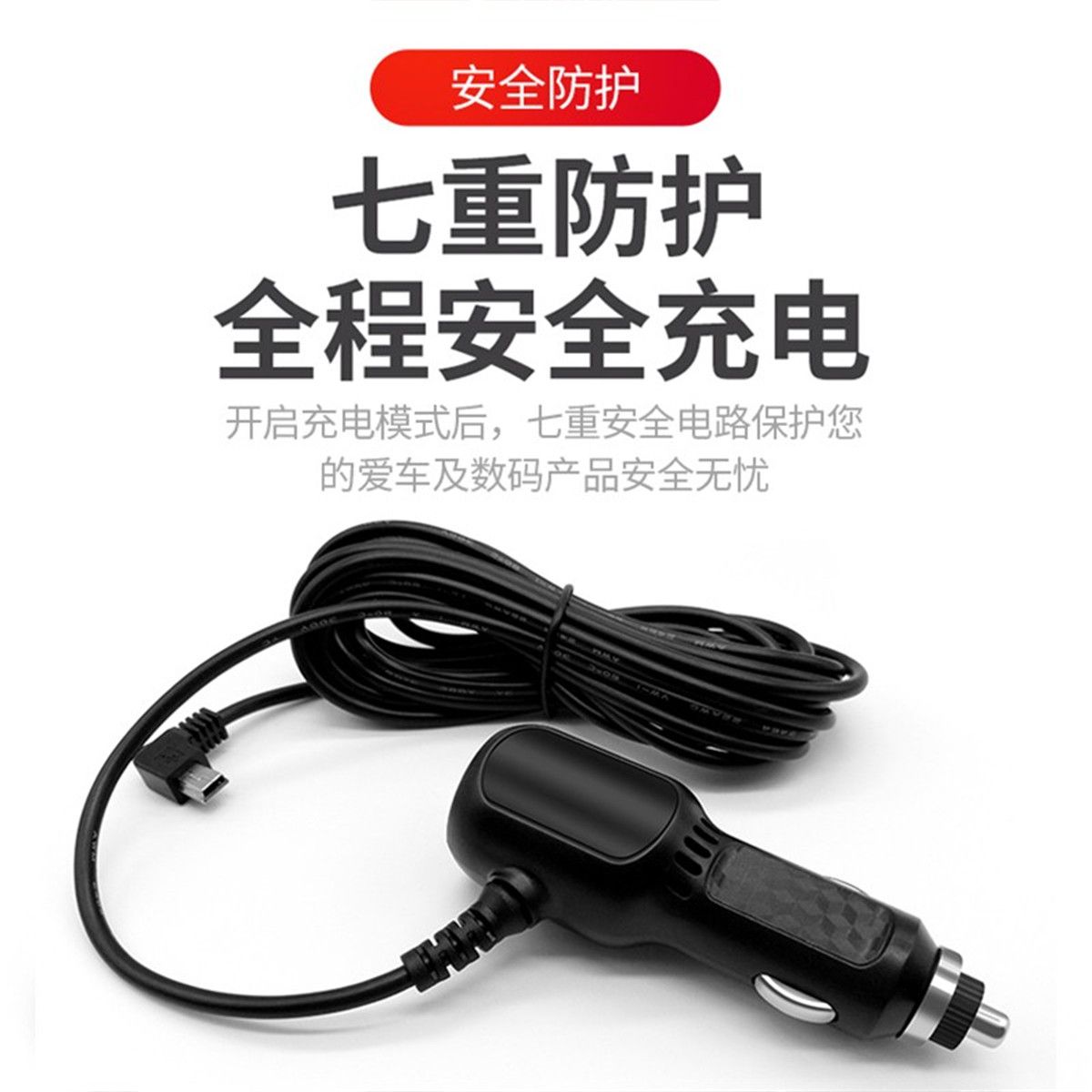猛饰 车载充电器行车记录仪电源连接线GPS导航多功能usb点烟器转