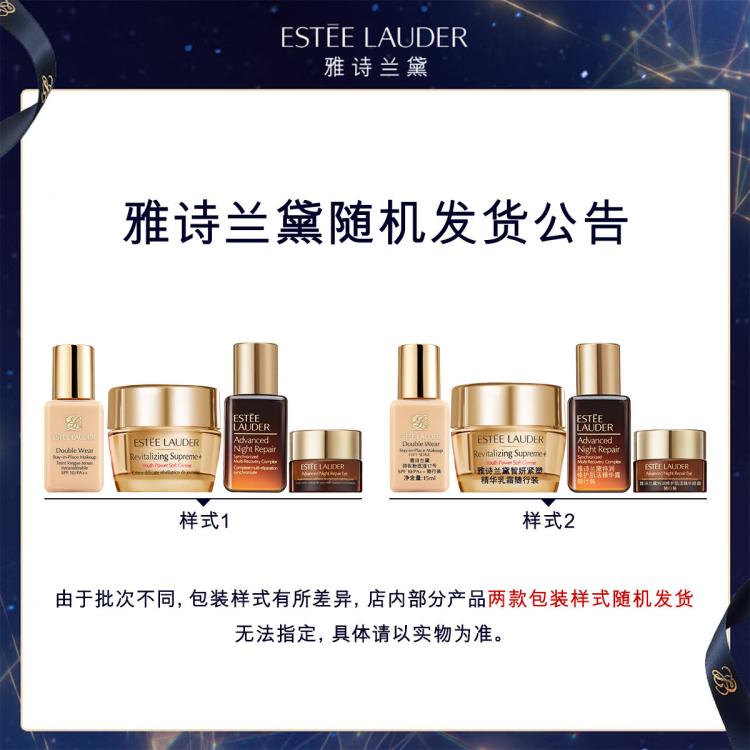 Estee Lauder雅诗兰黛自营 DW持妆粉底液不脱妆遮瑕30ml控油遮瑕化妆品礼盒生日礼物