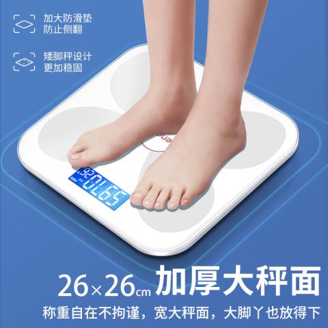 联想 电子秤体重秤人体秤高精准家用充电款称重健身运动健康称送礼礼物 图片 4