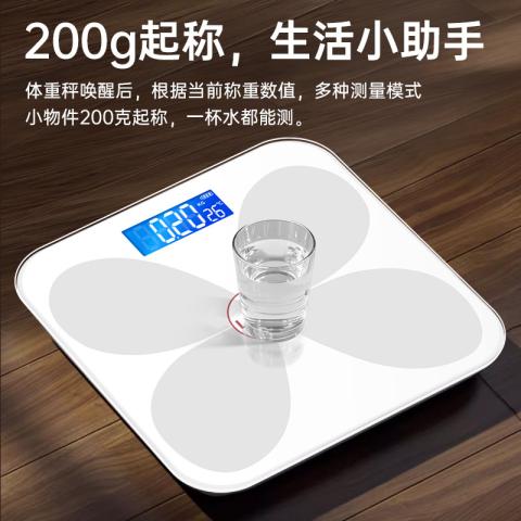 联想 电子秤体重秤人体秤高精准家用充电款称重健身运动健康称送礼礼物 图片 2
