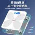 联想 电子秤体重秤人体秤高精准家用充电款称重健身运动健康称送礼礼物 图片 3