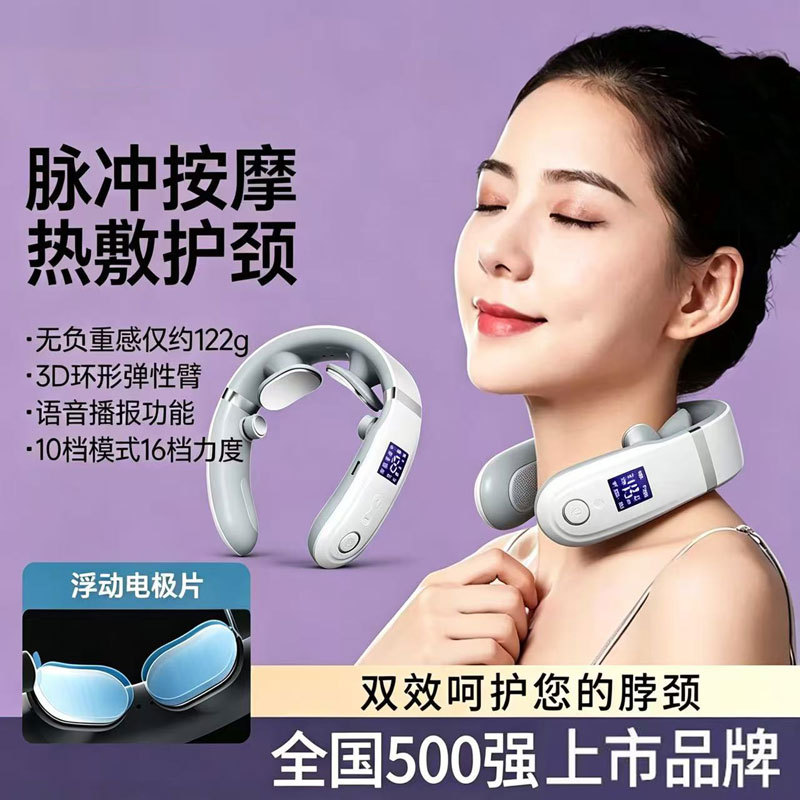 联想 【中秋送礼首选】颈椎按摩仪热敷脖子疏通肩颈按摩器多功能护颈仪