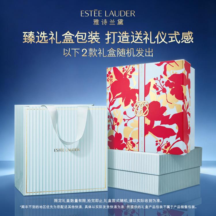 Estee Lauder雅诗兰黛 小棕瓶精华露50ml修护紧致护肤品化妆品礼盒生日礼物