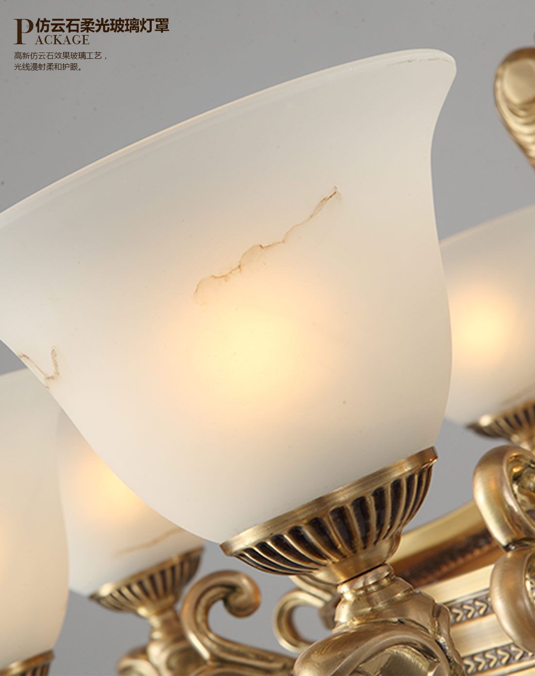 仿云石灯罩9头吊灯