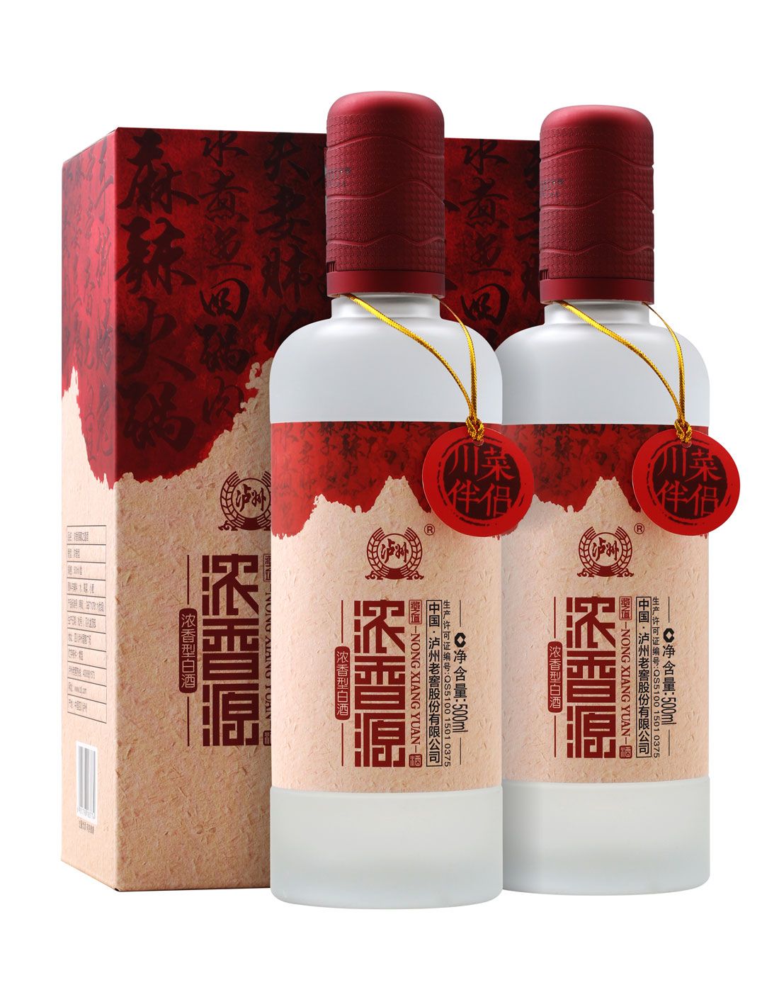 泸州老窖 浓香源 藏之道 42度 500ml*2