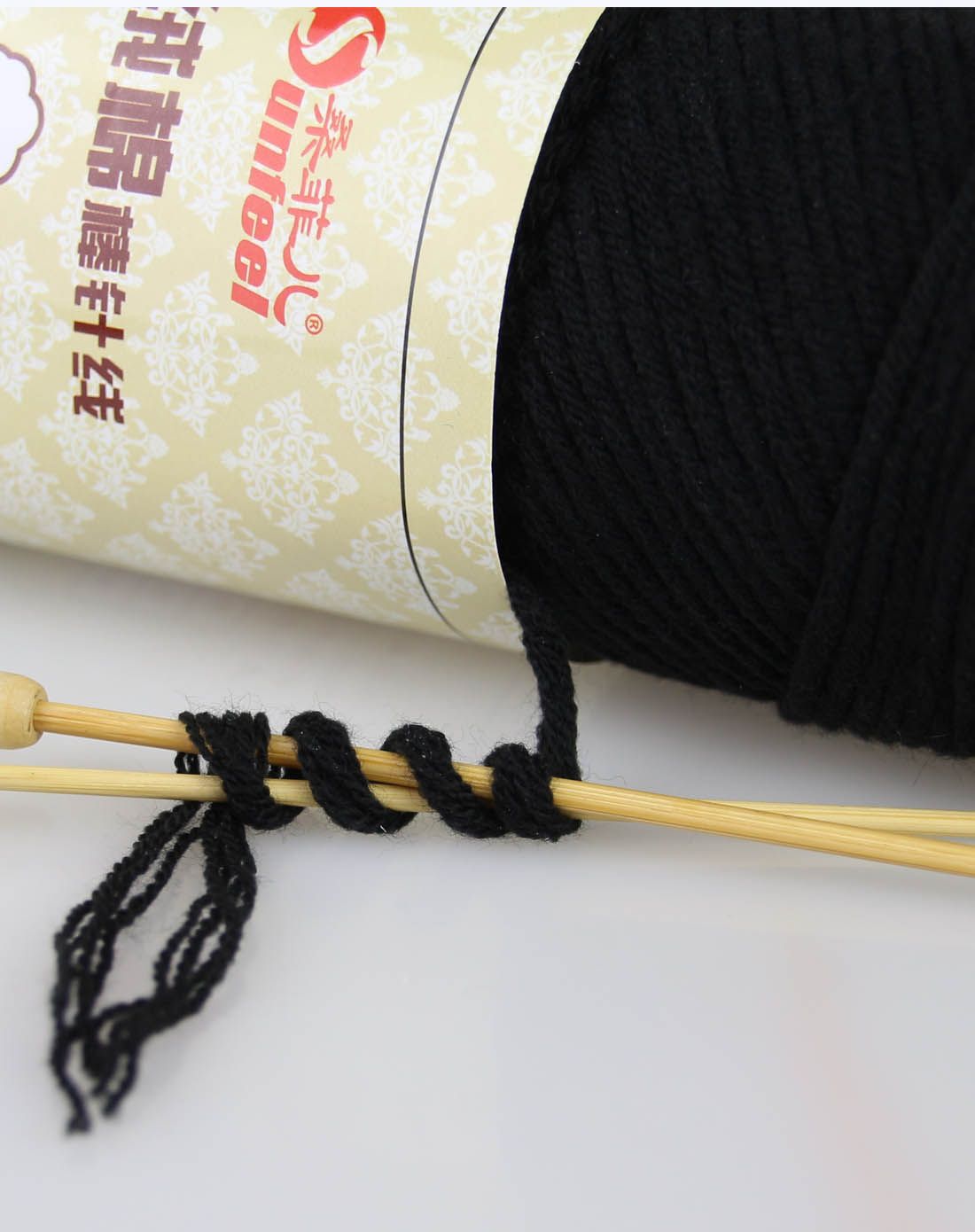 黑色长绒棉棒针线500g(1斤)