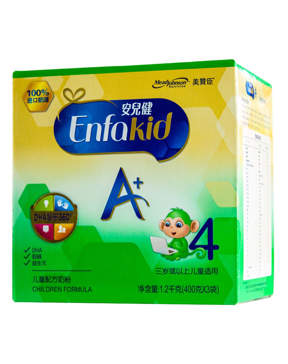 美赞臣明星版安儿健a 儿童成长奶粉4段1200g