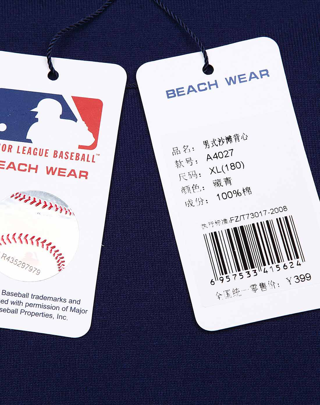 美职棒mlb男女运动服饰专场动感百搭 男式藏青运动背心a4027l7_唯品会