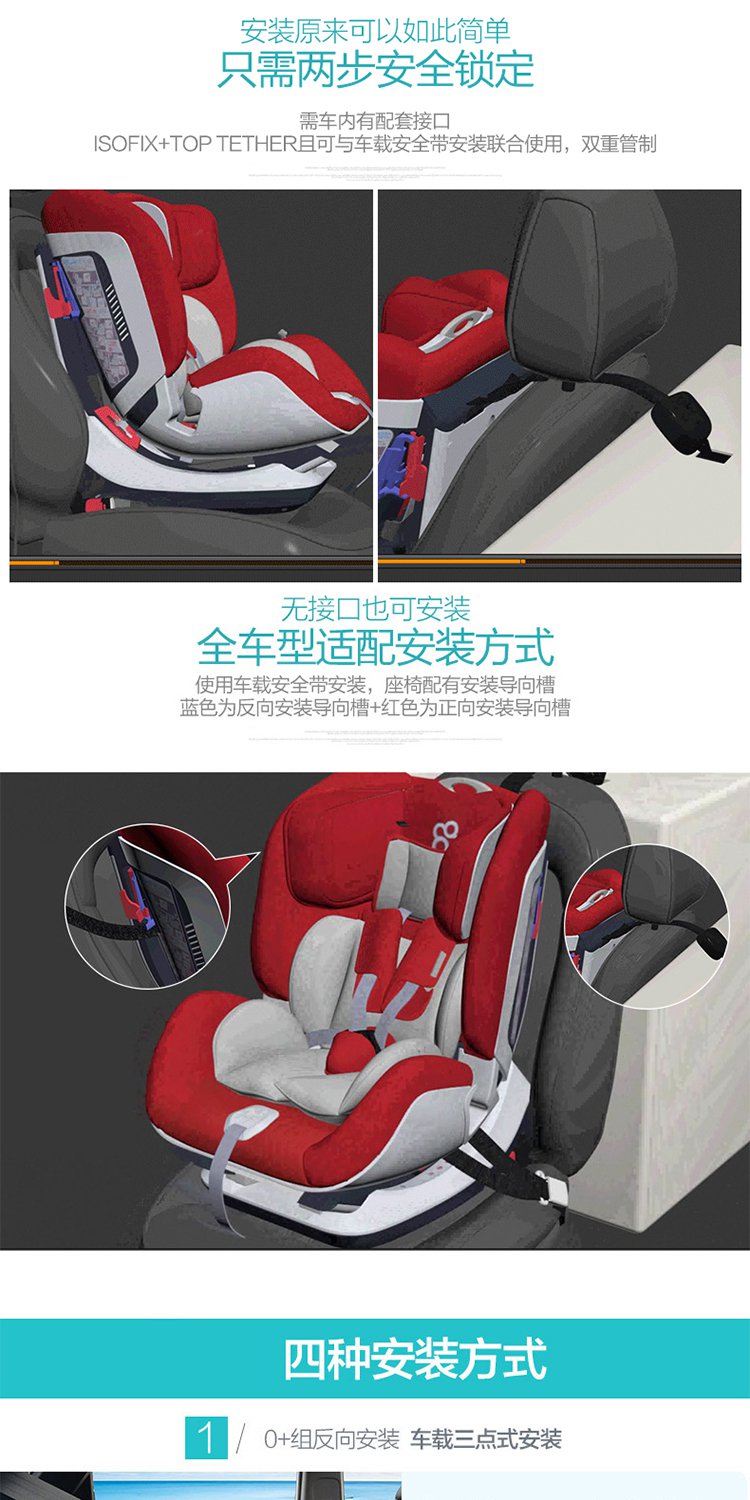 babyfirst汽车儿童安全座椅0