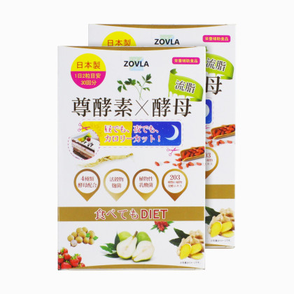 日本zovla 尊酵素乳酸菌酵母片 60粒*2 实用2盒装