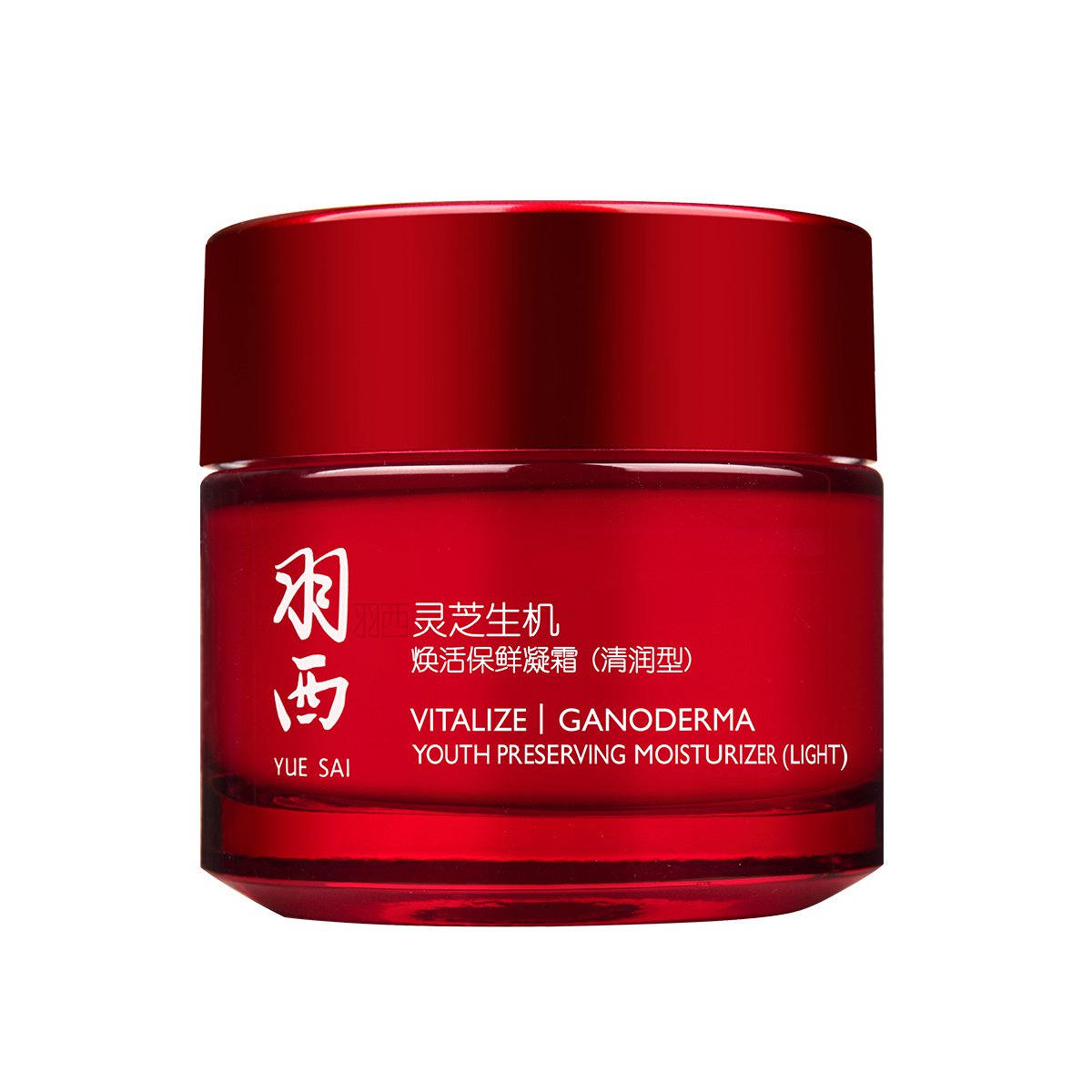 羽西灵芝生机焕活保鲜乳霜 50ml 面霜 面霜保湿 保湿霜 护肤