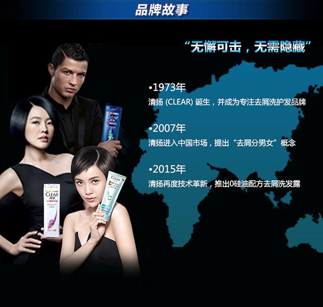 清扬 净纯头皮专护发膜精华护发素净漾水润200ml