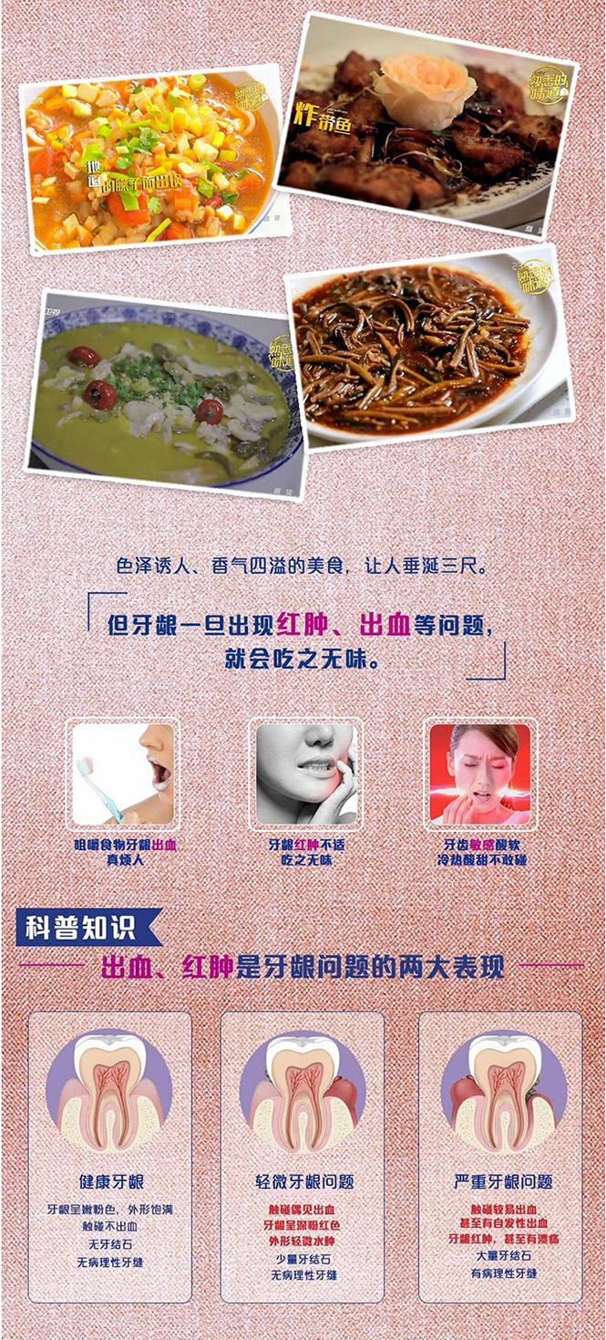 黑人牙膏 专研护龈抗敏感牙膏120g 专研护龈牙膏120g 专研护龈矿物