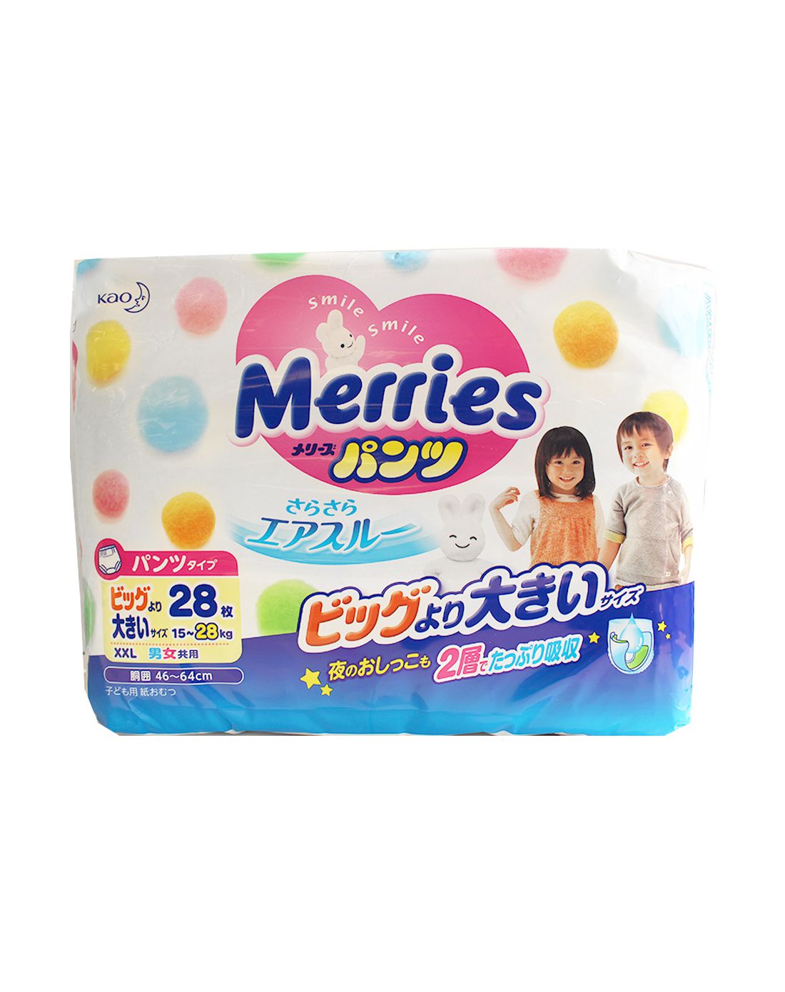 日本原装花王merries 拉拉裤xxl28(新旧款随机发货)