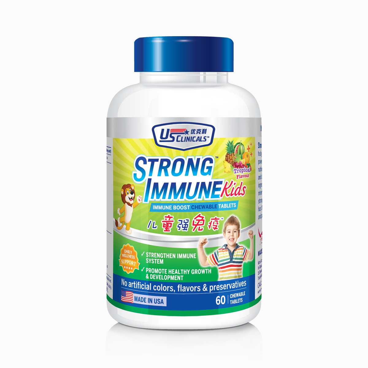 新加坡优克利 儿童复合维生素益生菌矿物质咀嚼片 60粒 瓶装 增强免疫