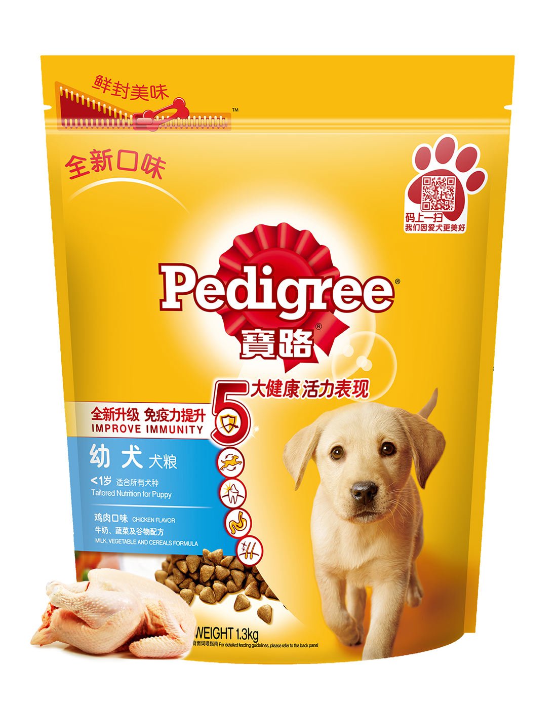 宝路狗粮专场宝路幼犬犬粮鸡肉口味(牛奶蔬菜谷物配方)1.