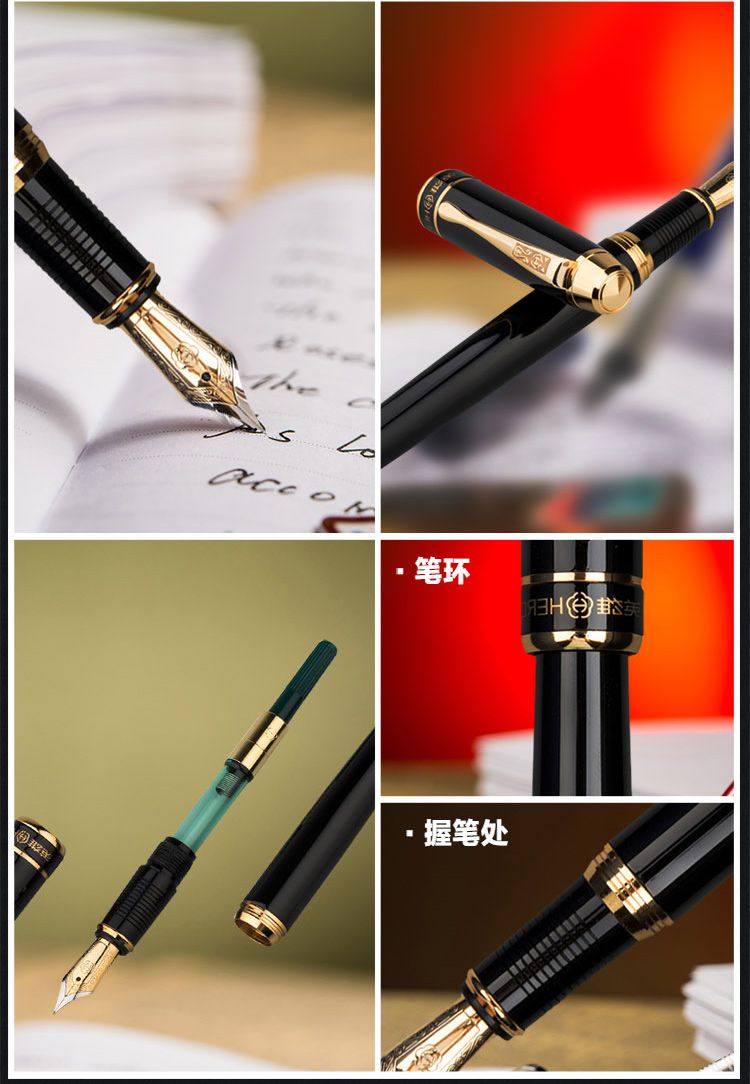 英雄 商品名称: 英雄(hero) 953黑丽雅钢笔墨水礼盒套装 产地: 中 