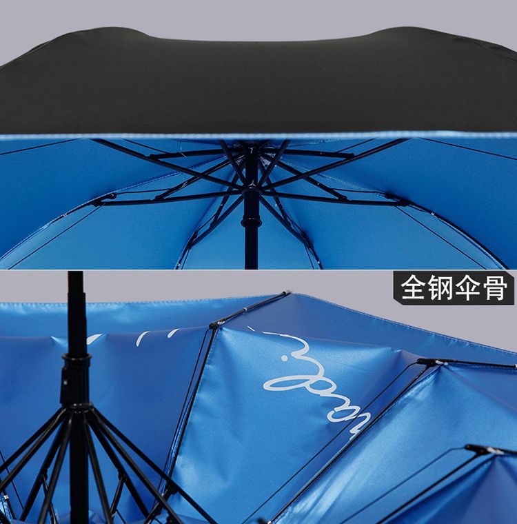 天堂伞 高端定制科技防晒小黑伞