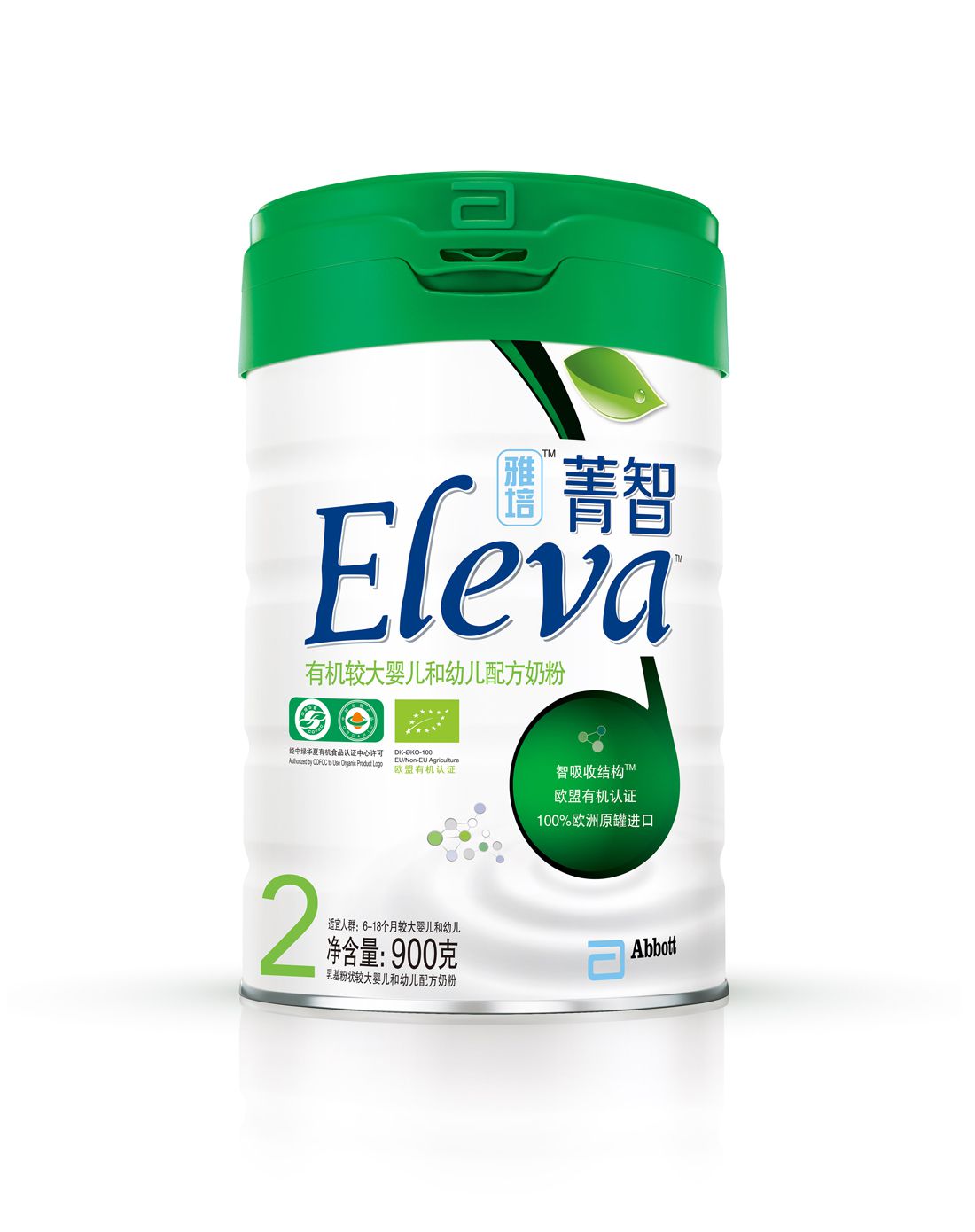 雅培菁智优纯2段奶粉900g罐装