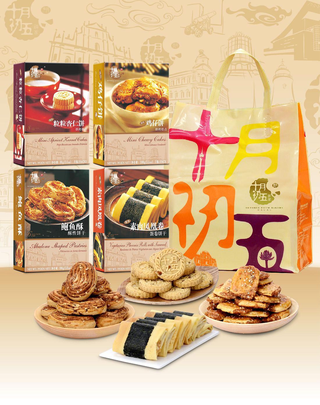 十月初五的月光休闲食品专场十月初五 明星吃货特卖萌组合b款371g