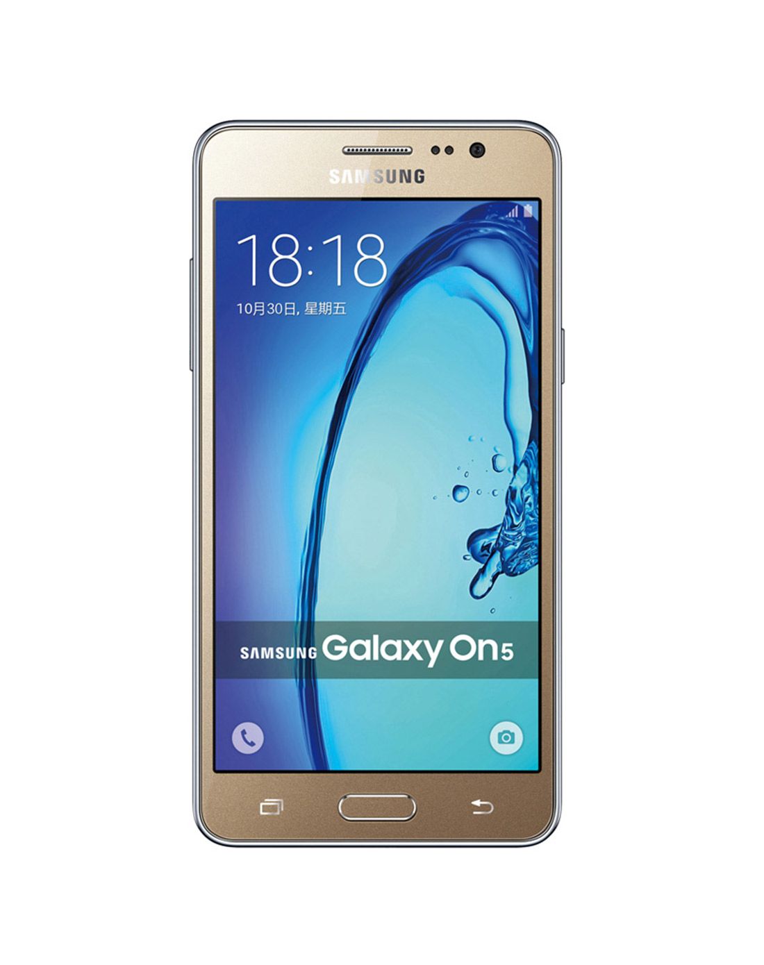 三星galaxy on5 流沙金 套餐