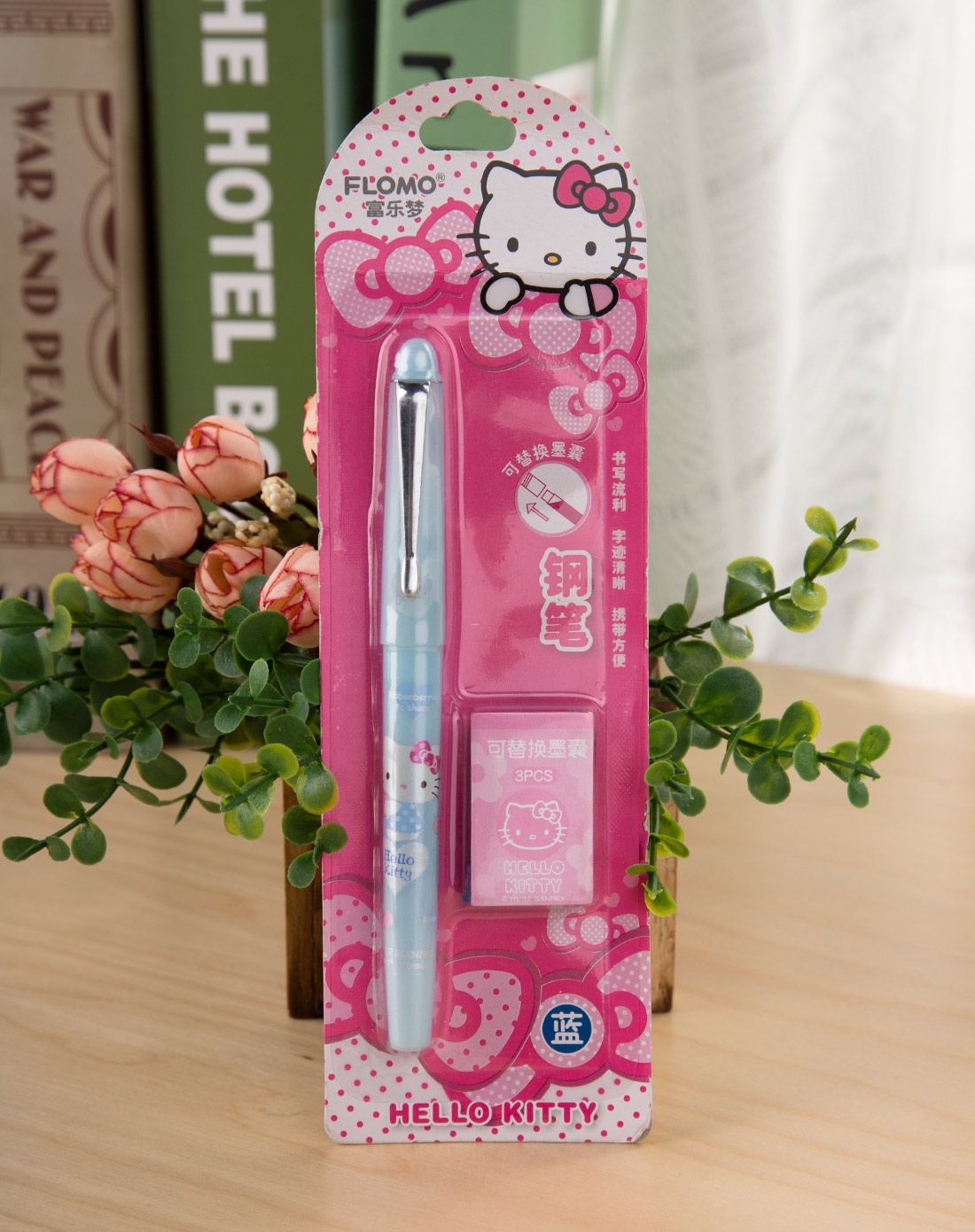 【3件起售】hello kitty系列儿童钢笔(附墨水囊)1支装-紫色