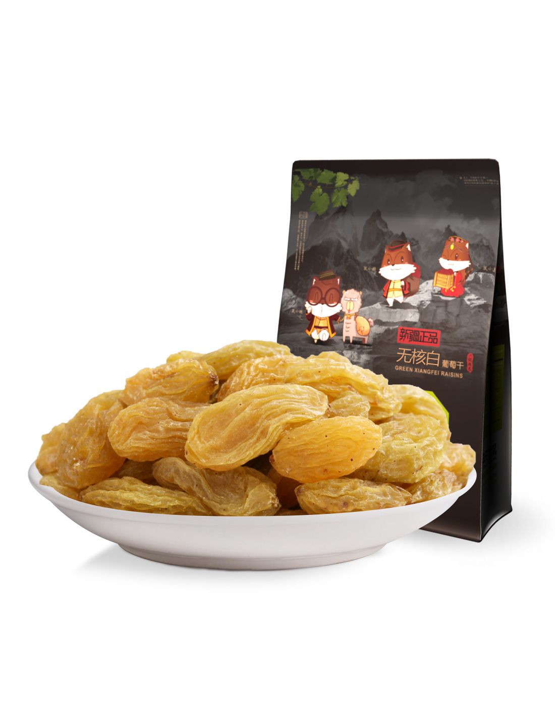 (3件起售)三只松鼠_无核白葡萄干280g