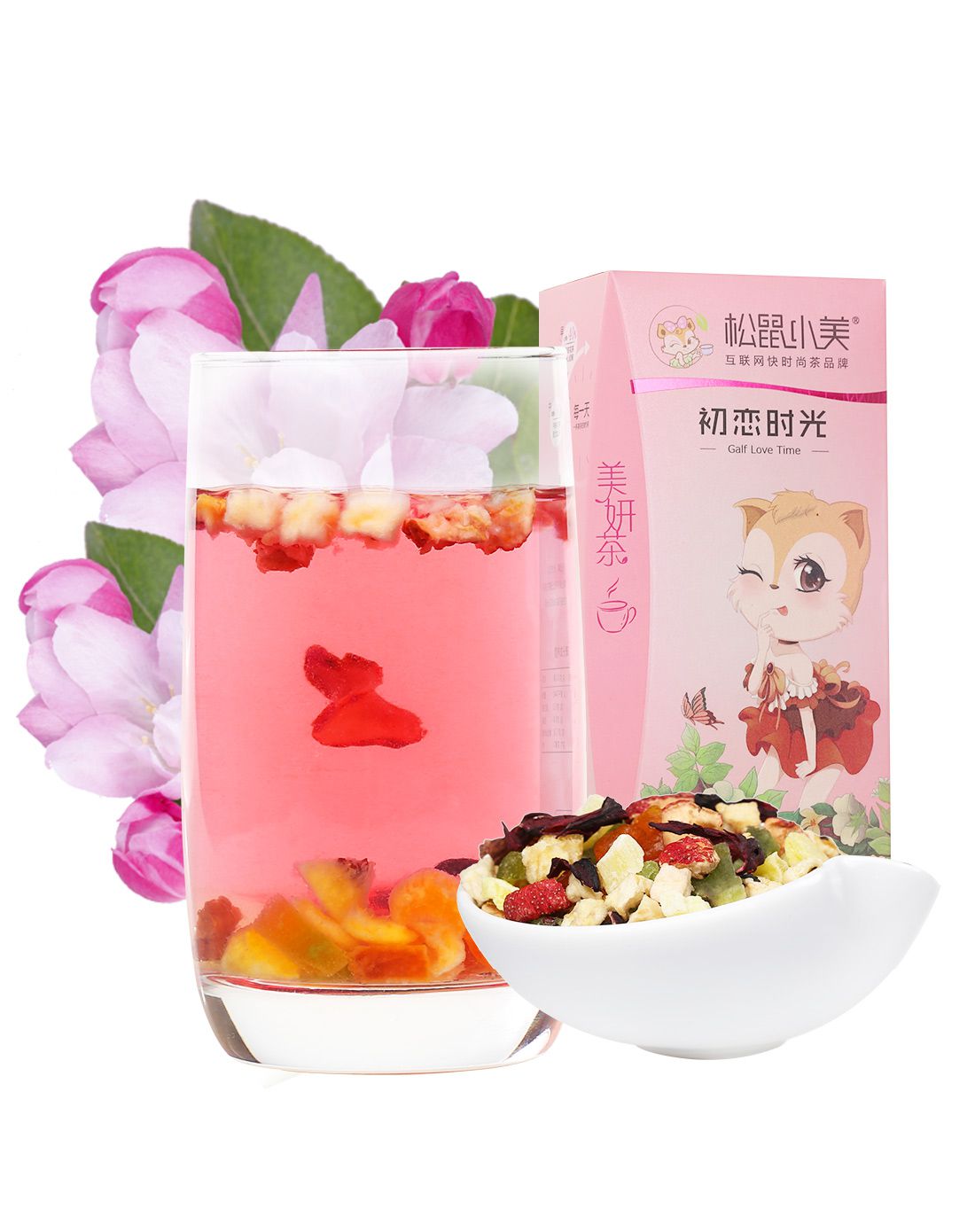 三只松鼠_初恋时光花茶125gx3盒