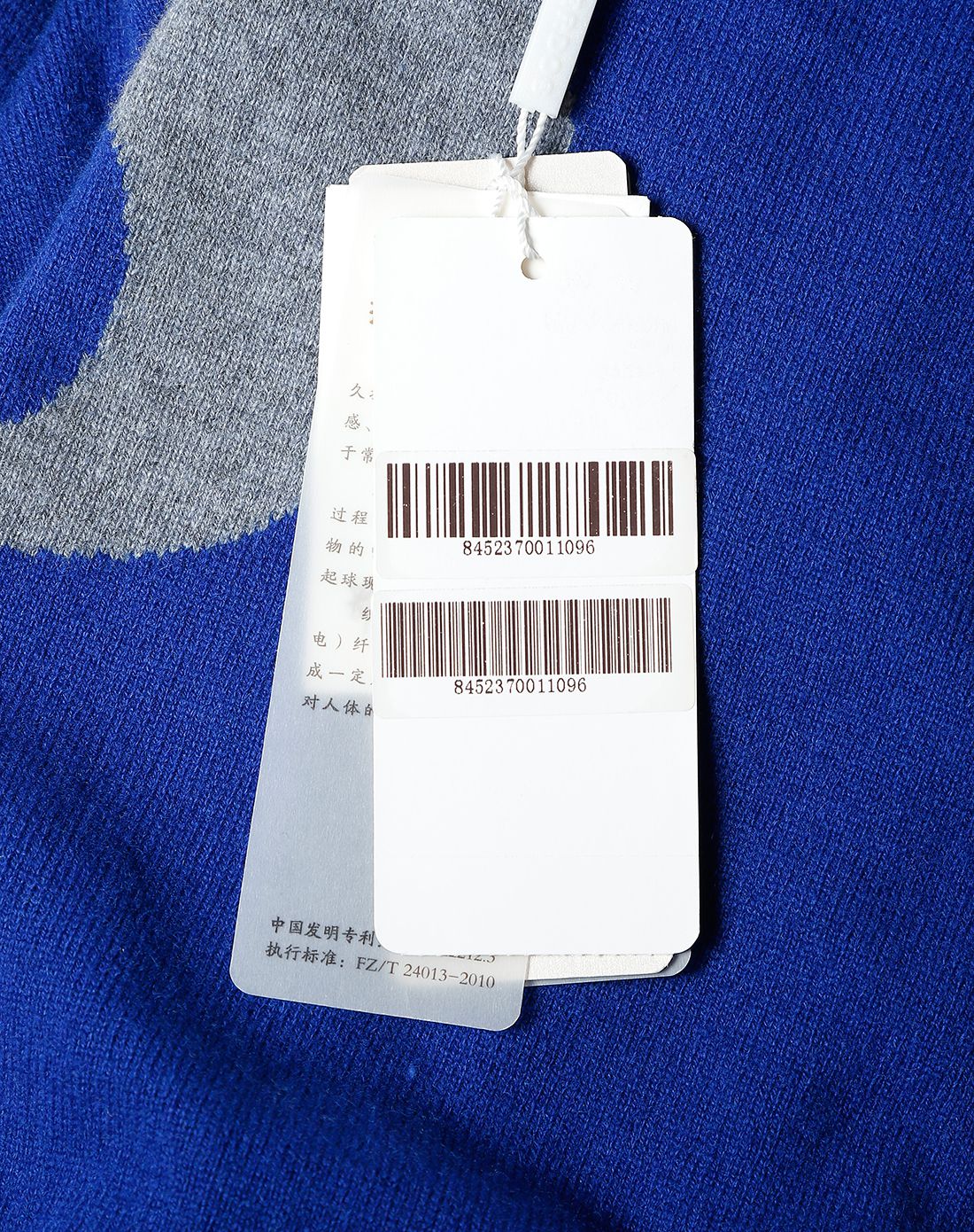 中酞蓝色圆领提花长袖山羊绒衫