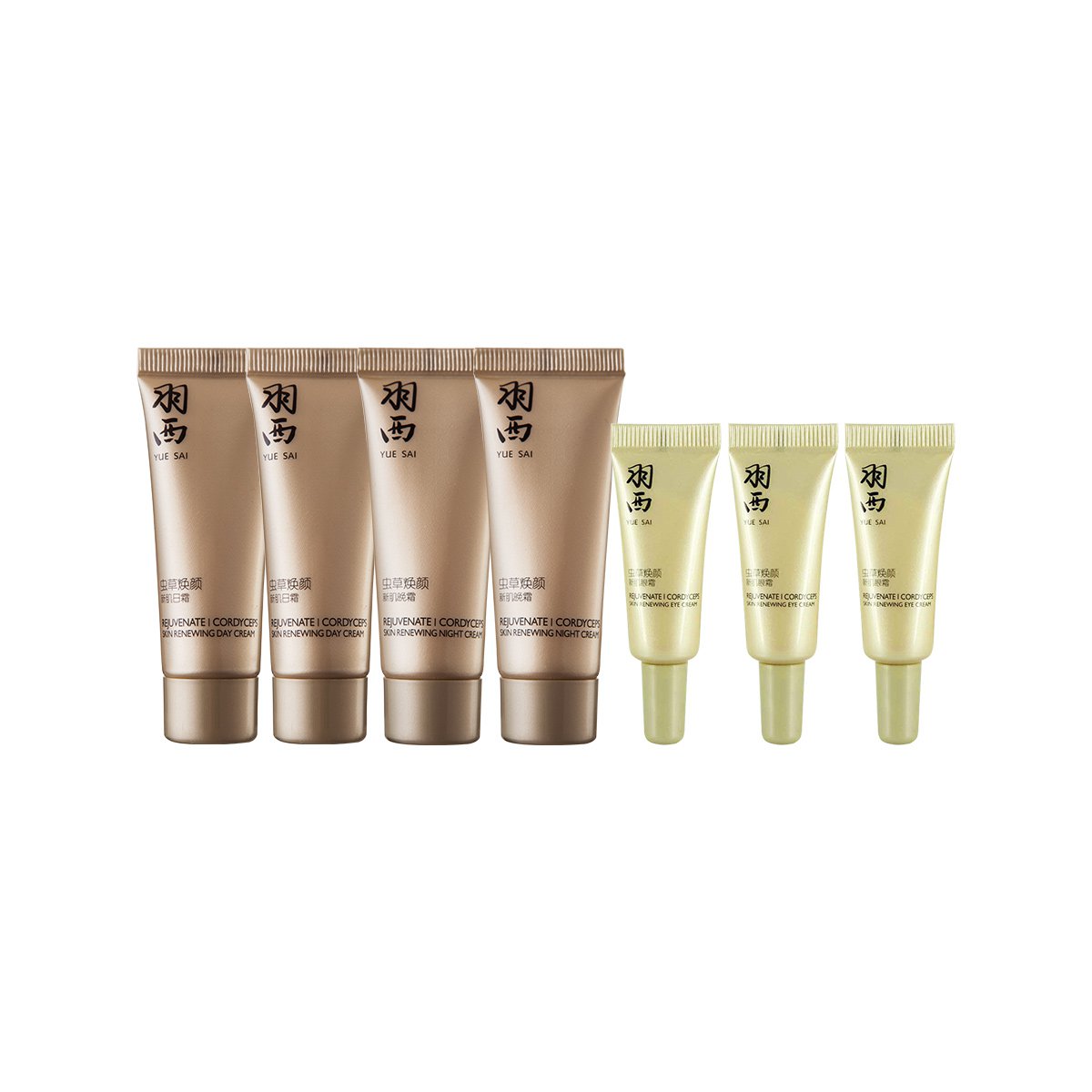 羽西虫草焕颜新肌水乳套装 护肤品 水乳 补水保湿套装 抗老