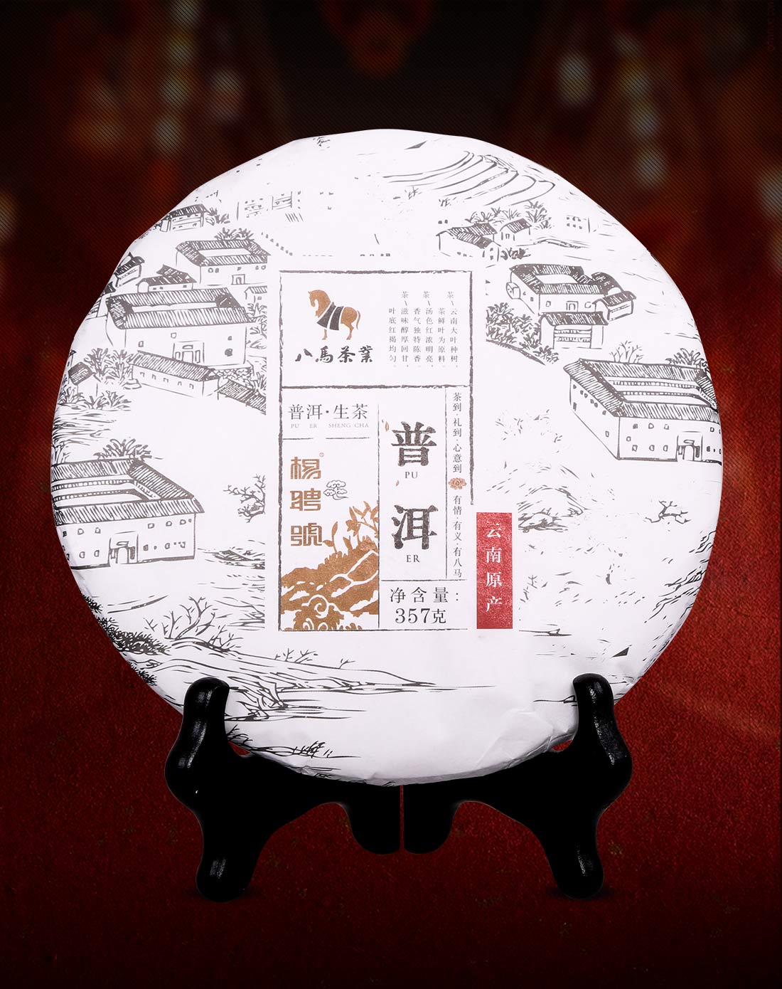 云南普洱茶：岁月沉淀的香醇