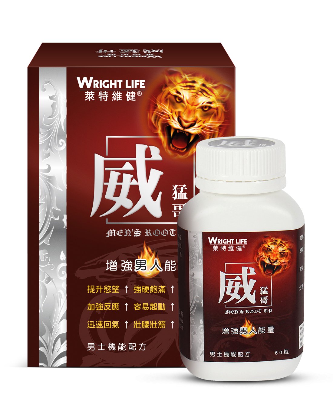 香港莱特维健wright life保健品专场【威猛哥】香港 莱特维健 男士