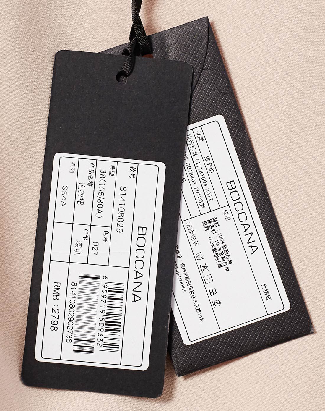 宝卡纳卡其色优雅气质连衣裙814108029027_唯品会