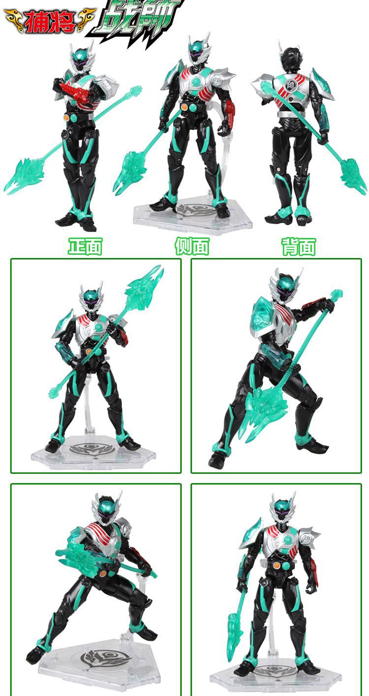 铠甲勇士4-可动人偶套装战帅