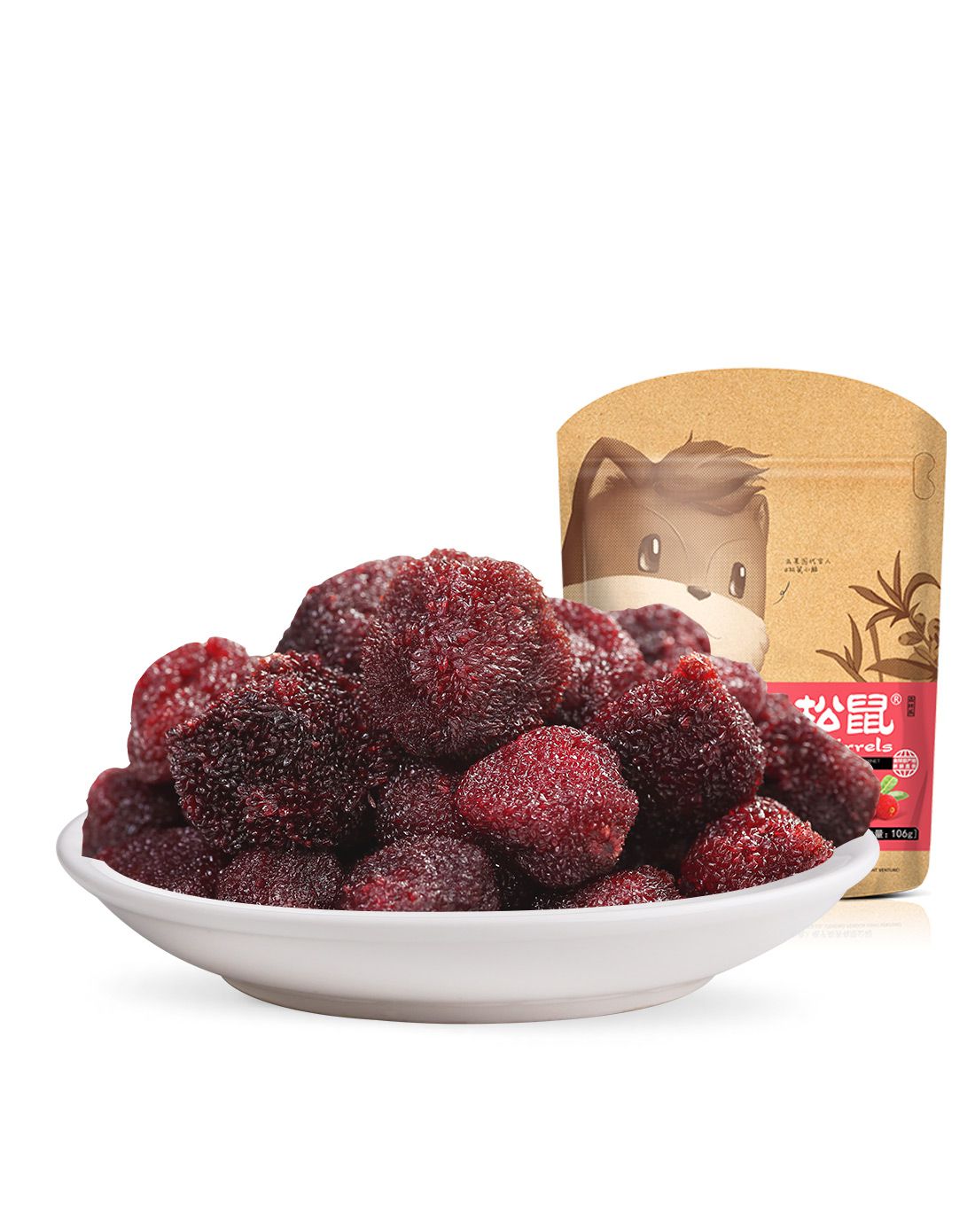 (3件起售)三只松鼠_杨梅干106g