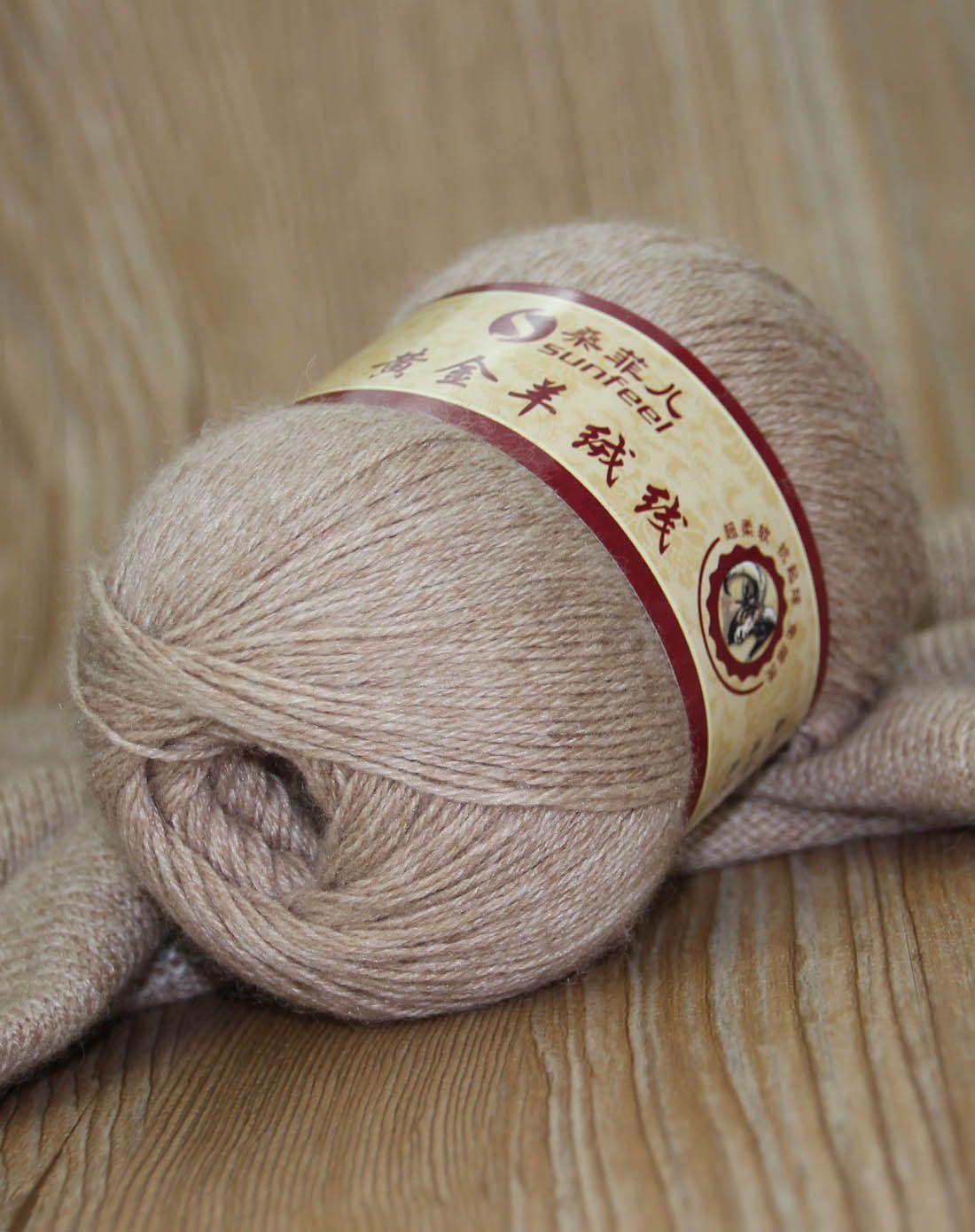 黄金手编羊绒线300(6两)浅驼