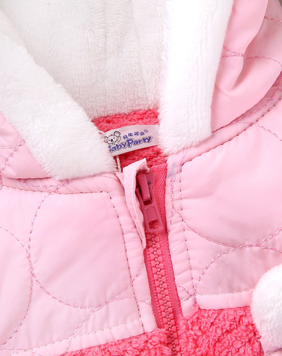 贝比派迪baby party婴童专场女童粉色梦幻印记连帽前开拉链套装b