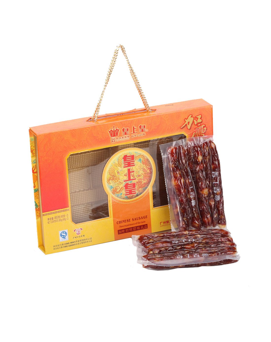 皇上皇 加瘦招财腊味礼盒800g新旧包装