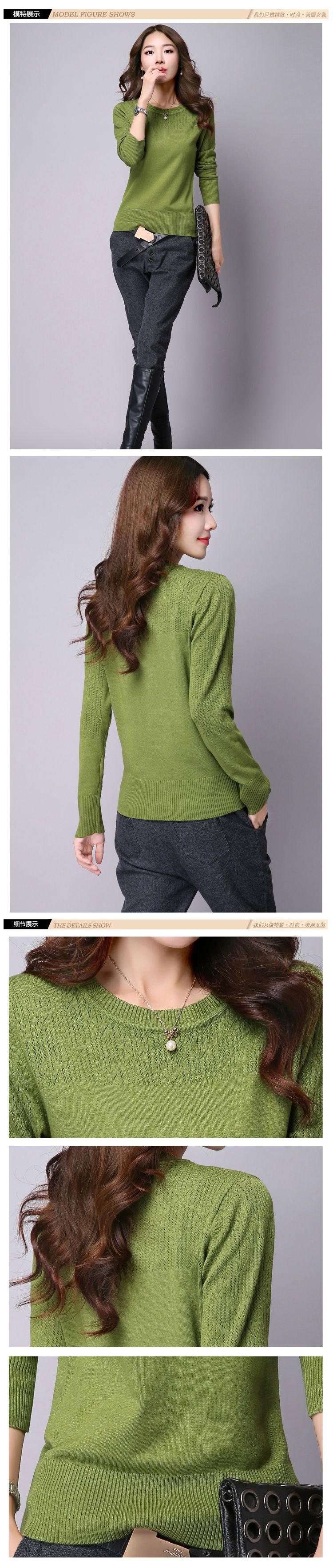 女草绿色百搭圆领纯色针织套头衫