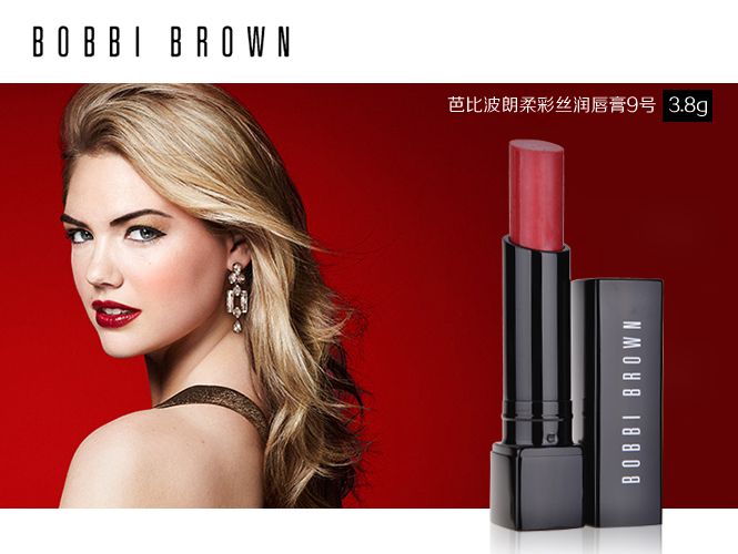 芭比波朗bobbi brown彩妆专场柔彩丝润唇膏9号(金沙粉)_唯品会