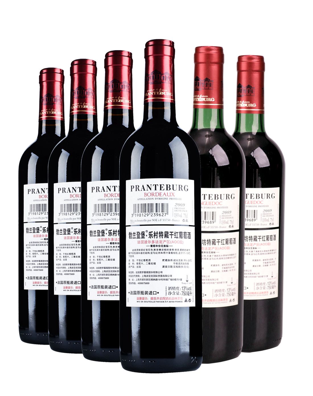 勃兰登堡欧洲红酒品鉴专场法国 勃兰登堡2009年特藏aoc干红6支noet841