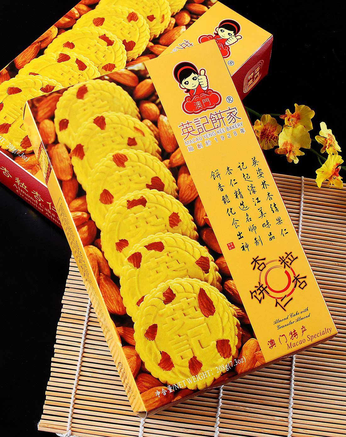 英记饼家 优惠两盒装手工杏粒杏仁饼 208g*2