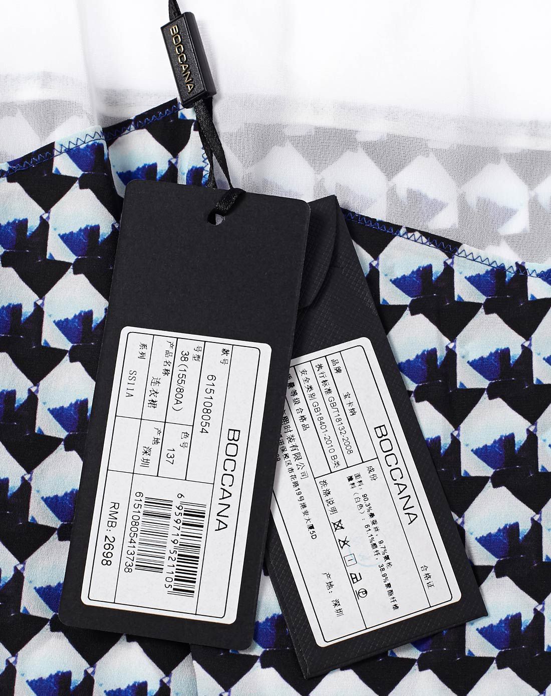 宝卡纳黑/蓝色简约大方连衣裙615108054137_唯品会